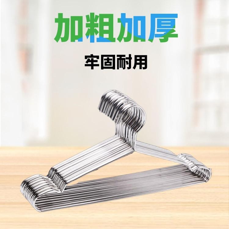 不鏽鋼衣架 單支 【小麥購物】【C188】兒童衣架 成人衣架 衣架 曬衣架 晾衣架 曬衣 不鏽鋼 收納|-細節圖8