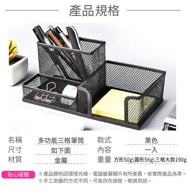 金屬多功能筆筒【小麥購物】筆筒 收納桶 收納 辦公用品 文具 桌面收納 筆盒 文具收納 【Y320】-細節圖3