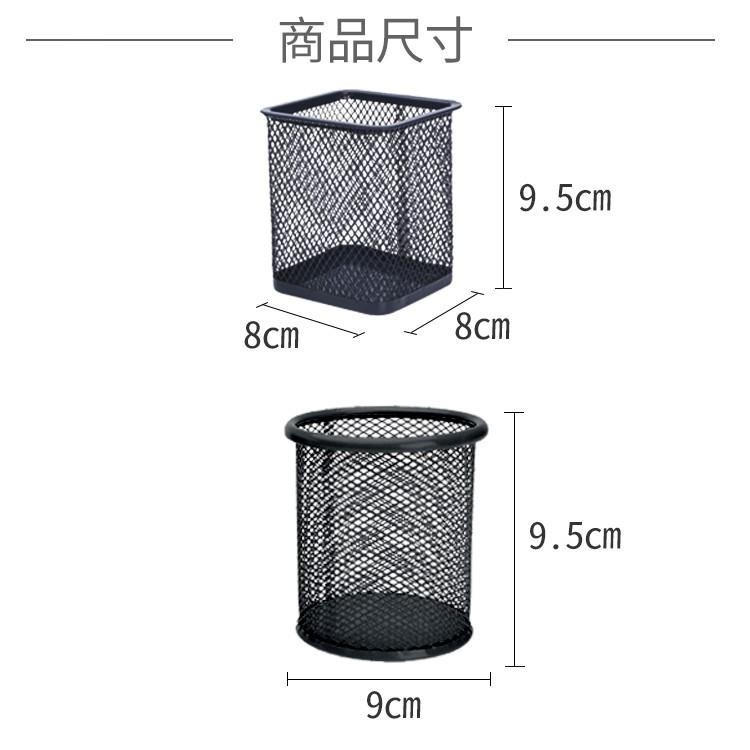 金屬多功能筆筒【小麥購物】筆筒 收納桶 收納 辦公用品 文具 桌面收納 筆盒 文具收納 【Y320】-細節圖4