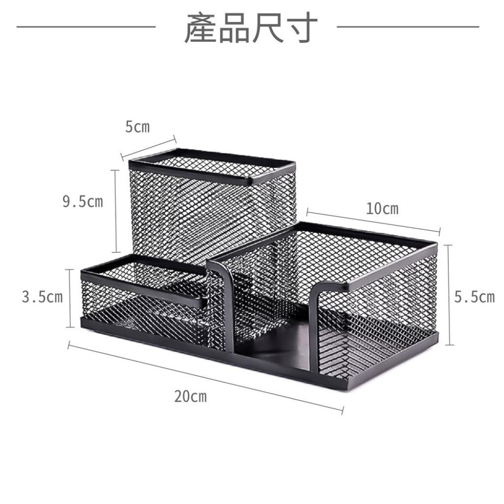 金屬多功能筆筒【小麥購物】筆筒 收納桶 收納 辦公用品 文具 桌面收納 筆盒 文具收納 【Y320】-細節圖5