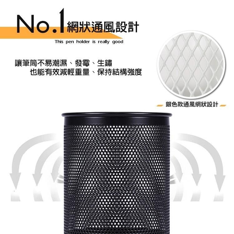 金屬多功能筆筒【小麥購物】筆筒 收納桶 收納 辦公用品 文具 桌面收納 筆盒 文具收納 【Y320】-細節圖6