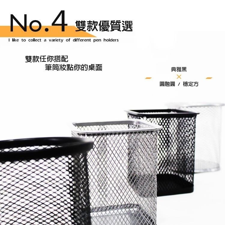金屬多功能筆筒【小麥購物】筆筒 收納桶 收納 辦公用品 文具 桌面收納 筆盒 文具收納 【Y320】-細節圖9