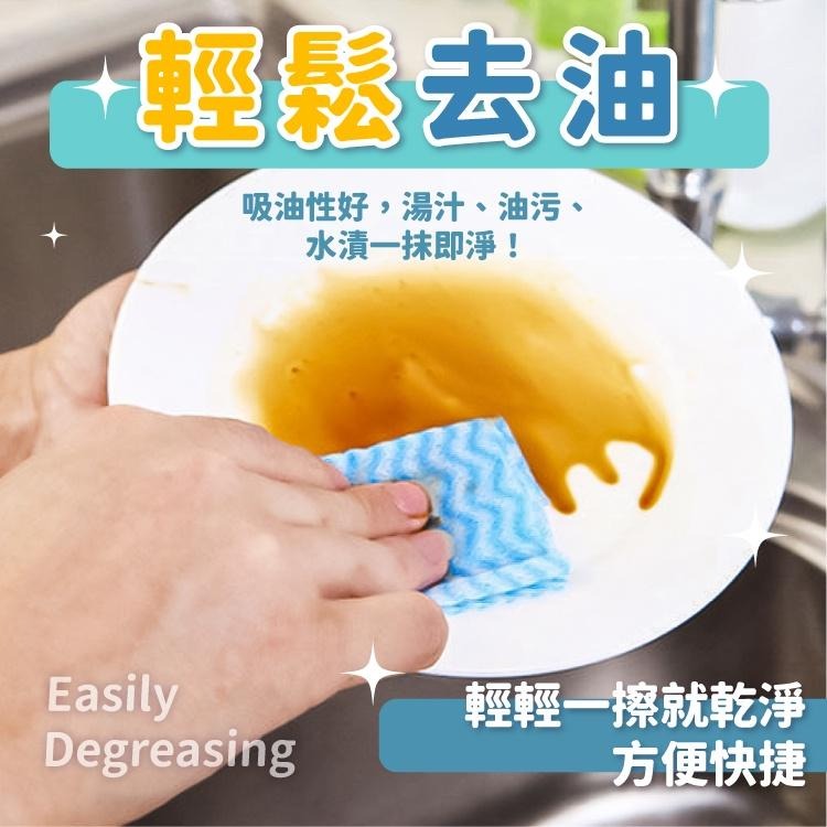 多功能清潔布 80抽【小麥購物】吸水清潔布 拋棄式 抹布 無紡布 清潔 廚房 一次性懶人抹布 【Y362】-細節圖5
