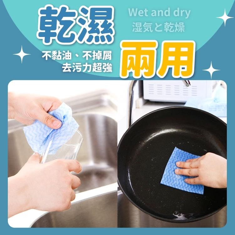 多功能清潔布 80抽【小麥購物】吸水清潔布 拋棄式 抹布 無紡布 清潔 廚房 一次性懶人抹布 【Y362】-細節圖6