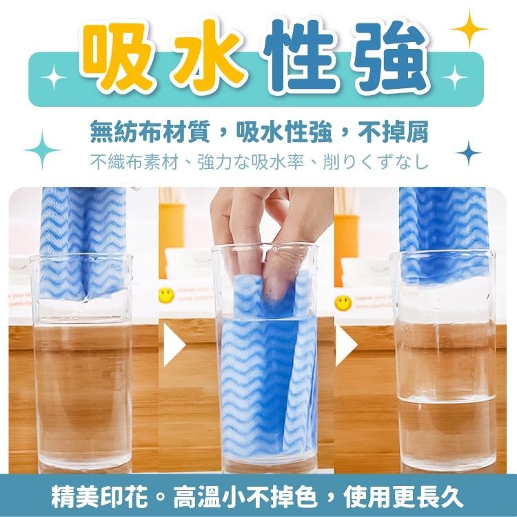 多功能清潔布 80抽【小麥購物】吸水清潔布 拋棄式 抹布 無紡布 清潔 廚房 一次性懶人抹布 【Y362】-細節圖7