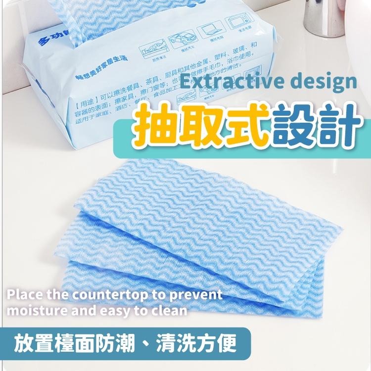多功能清潔布 80抽【小麥購物】吸水清潔布 拋棄式 抹布 無紡布 清潔 廚房 一次性懶人抹布 【Y362】-細節圖8