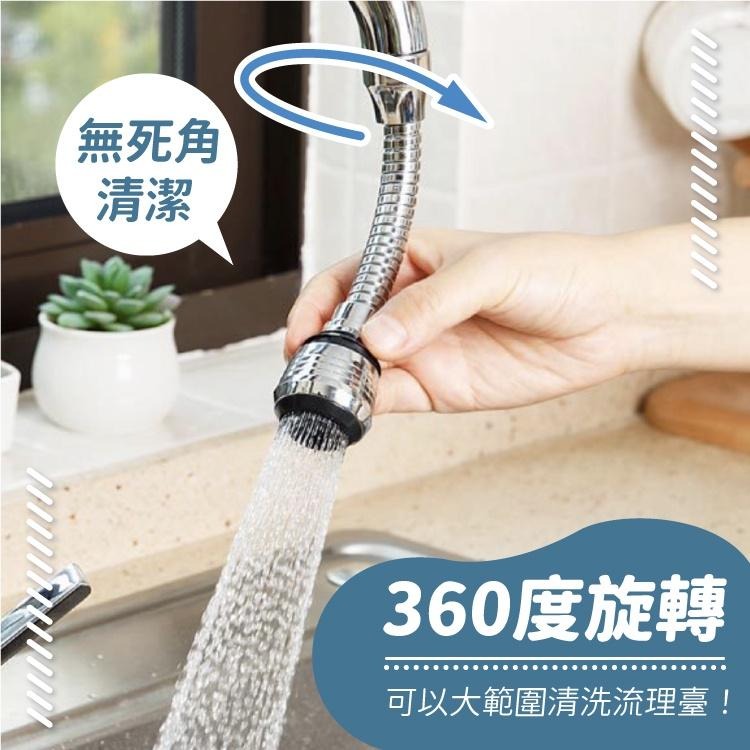 水龍頭起泡器【小麥購物】水龍頭調節器 省水 節水 防濺 灑水器 旋轉 兩段式 【Y333】-細節圖7