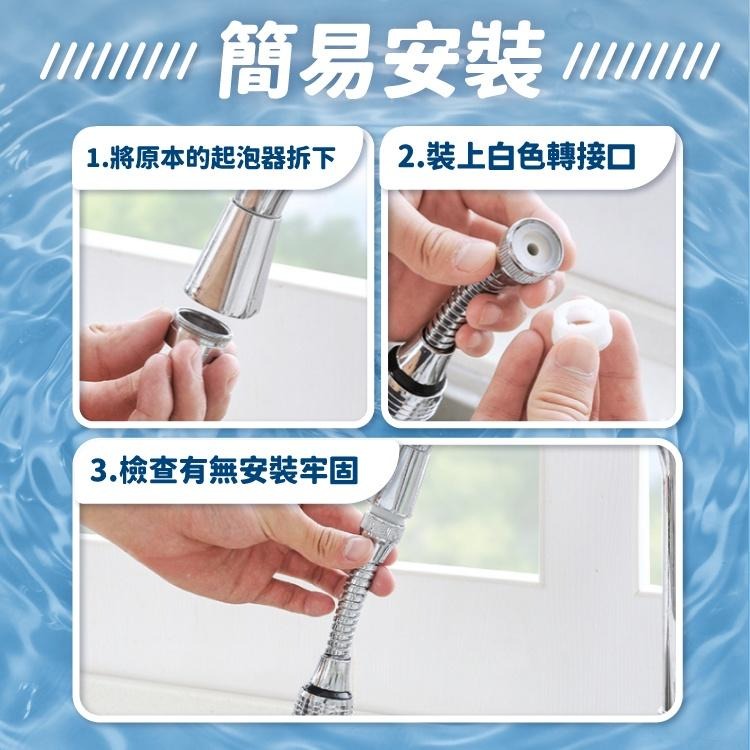 水龍頭起泡器【小麥購物】水龍頭調節器 省水 節水 防濺 灑水器 旋轉 兩段式 【Y333】-細節圖9