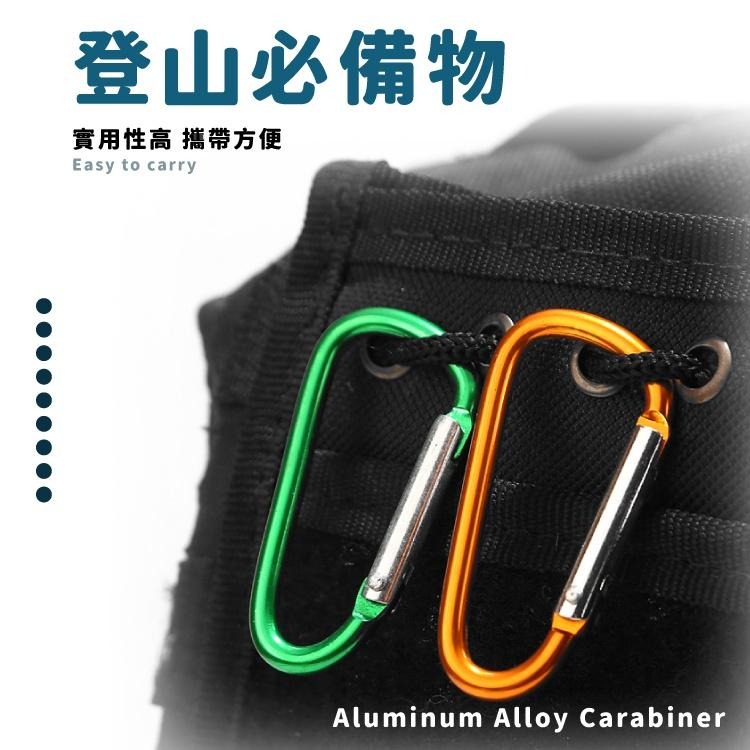 鋁合金登山扣【小麥購物】台灣現貨【Y386】登山扣 D型扣 掛勾 魚骨地釘 D字扣 鑰匙扣 水瓶扣 連接扣-細節圖4