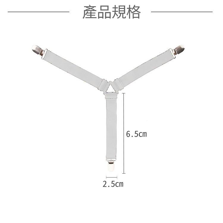三扣床單扣 一入 【小麥購物】床單固定 防滑 固定扣 床罩扣 固定器 防滑夾 彈力帶 床【Y396】-細節圖3