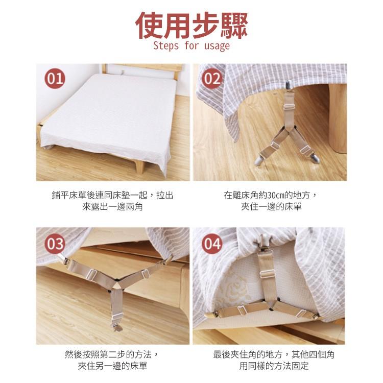 三扣床單扣 一入 【小麥購物】床單固定 防滑 固定扣 床罩扣 固定器 防滑夾 彈力帶 床【Y396】-細節圖5