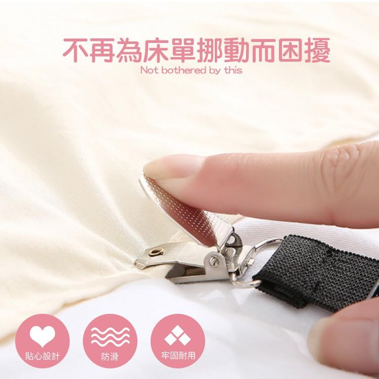 三扣床單扣 一入 【小麥購物】床單固定 防滑 固定扣 床罩扣 固定器 防滑夾 彈力帶 床【Y396】-細節圖8