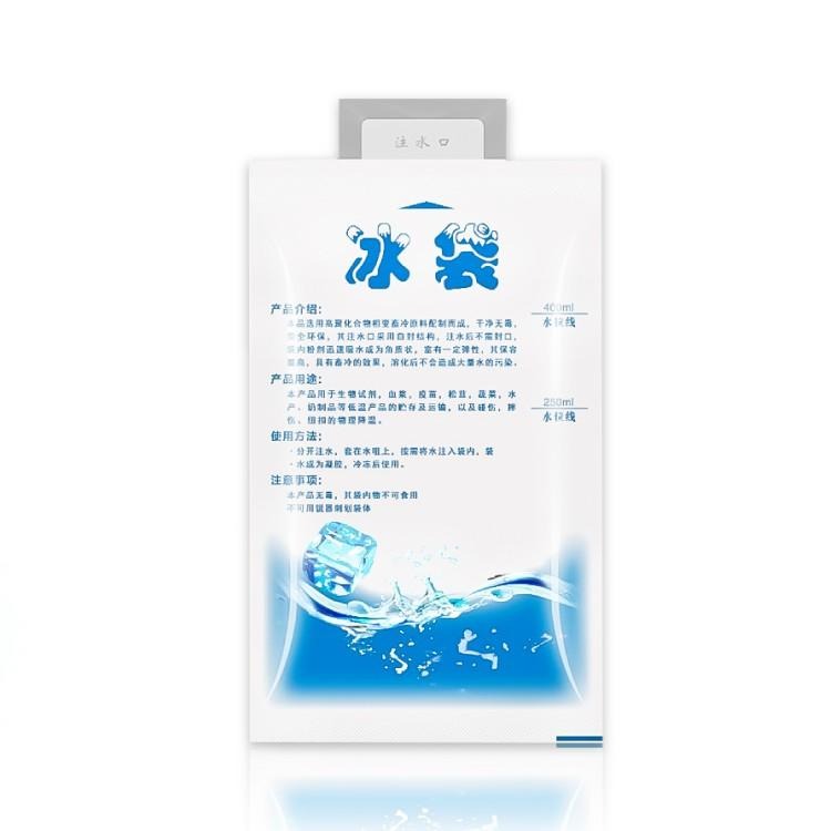 注水冰袋 【小麥購物】注水冰袋 夏季冰袋降溫 保鮮冷藏 生鮮食品冷藏 降溫  【Y490】-細節圖2