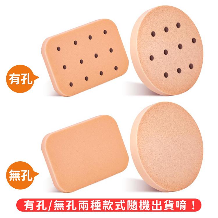 化妝粉撲【小麥購物】 台灣現貨【D072】化妝 粉撲 矽膠 海綿 乾濕兩用 彈力粉撲 方形 圓形 親膚質感-細節圖4