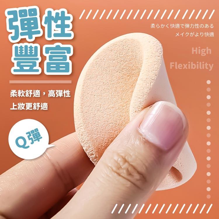 化妝粉撲【小麥購物】 台灣現貨【D072】化妝 粉撲 矽膠 海綿 乾濕兩用 彈力粉撲 方形 圓形 親膚質感-細節圖9