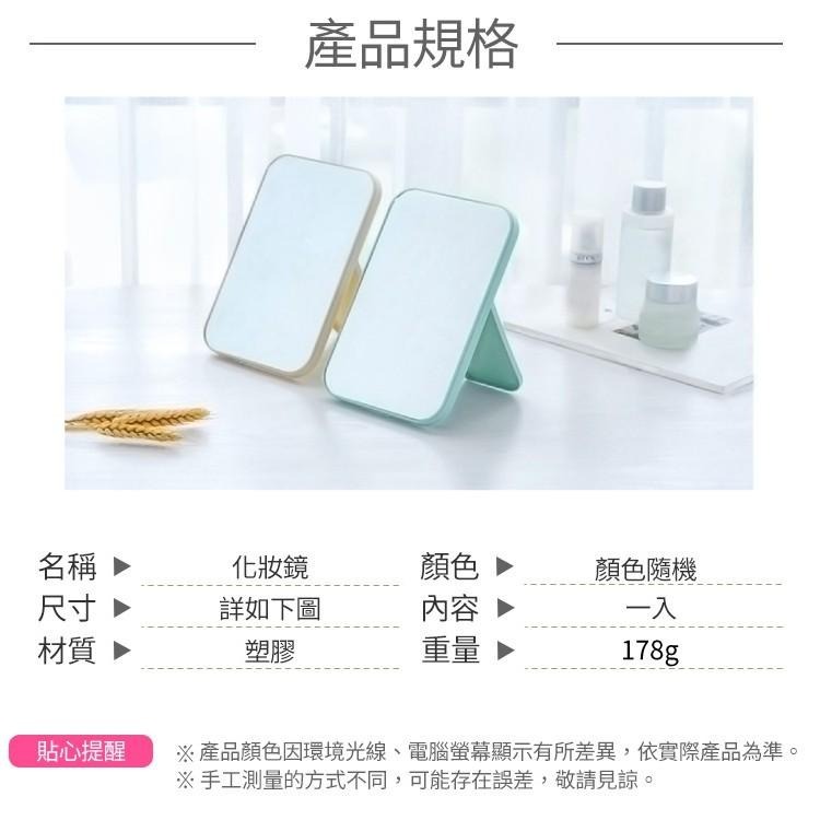 化妝鏡 折疊化妝鏡 隨身鏡 【小麥購物】 桌面化妝鏡 折疊鏡 公主鏡 北歐色 摺疊化妝鏡 【Y314】-細節圖3