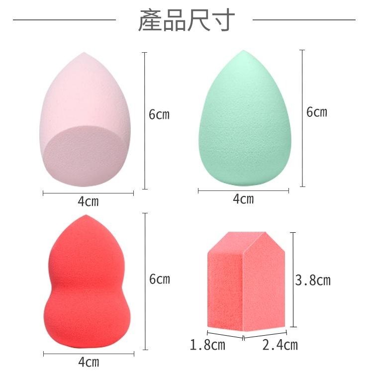 美妝蛋 OPP袋裝【小麥購物】 美妝蛋 粉撲 水滴狀 葫蘆型 乾濕兩用 粉底 化妝化妝蛋【Y409】-細節圖4