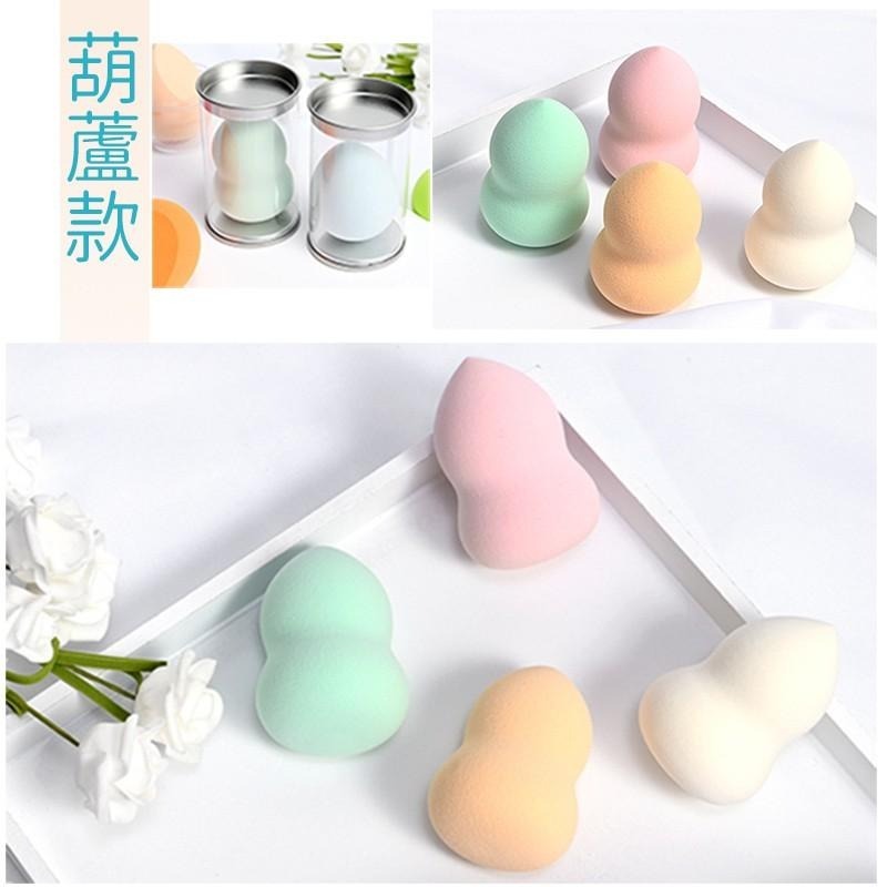 美妝蛋 OPP袋裝【小麥購物】 美妝蛋 粉撲 水滴狀 葫蘆型 乾濕兩用 粉底 化妝化妝蛋【Y409】-細節圖7