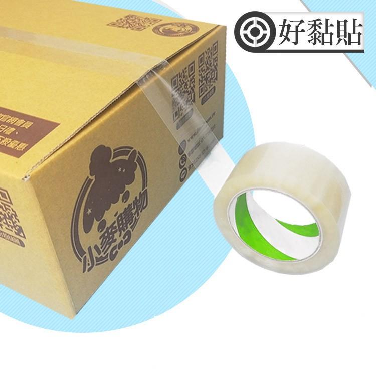 透明膠帶【小麥購物】透明膠帶 封箱膠帶 寬膠帶 膠帶 膠帶台 包貨 網拍 封箱 48mm【Y369】-細節圖4