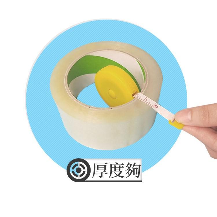 透明膠帶【小麥購物】透明膠帶 封箱膠帶 寬膠帶 膠帶 膠帶台 包貨 網拍 封箱 48mm【Y369】-細節圖6