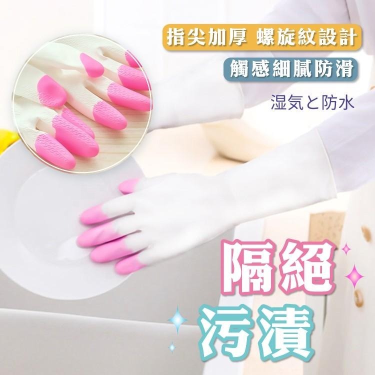 防水乳膠手套 洗碗 清潔手套【小麥購物】PVC手套 手套 洗碗手套 乳膠手套 防水手套  【Y271】-細節圖5