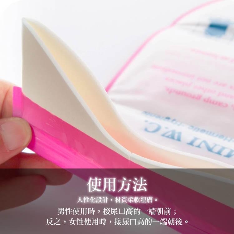 應急方便尿袋 隨身尿袋 【小麥購物】車用尿袋 用尿袋 尿袋 嘔吐袋野外應急尿袋 【Y485】-細節圖9