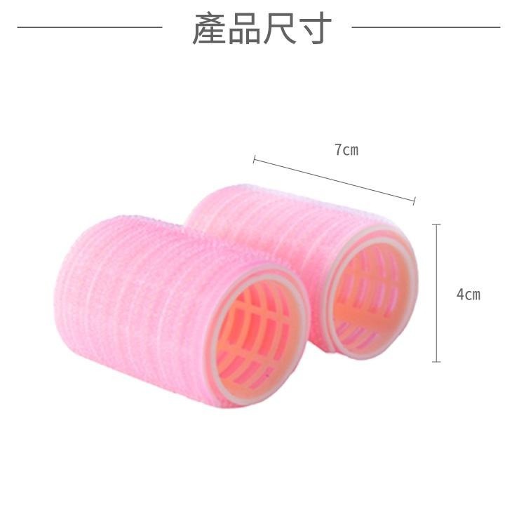 魔鬼氈雙層髮捲 【小麥購物】捲髮神器 瀏海捲 空氣瀏海 捲子 髮捲 瀏海髮捲 髮尾捲  【Y469】-細節圖4