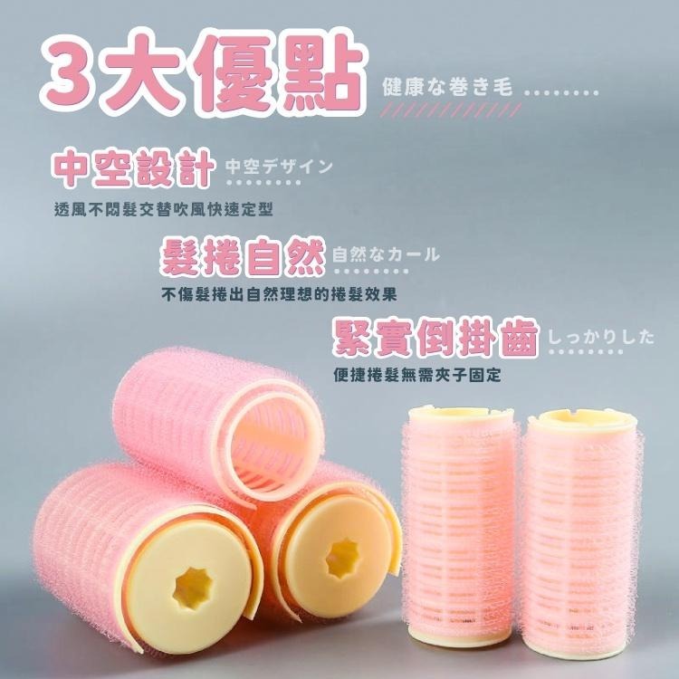 魔鬼氈雙層髮捲 【小麥購物】捲髮神器 瀏海捲 空氣瀏海 捲子 髮捲 瀏海髮捲 髮尾捲  【Y469】-細節圖6