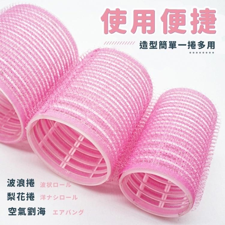 魔鬼氈雙層髮捲 【小麥購物】捲髮神器 瀏海捲 空氣瀏海 捲子 髮捲 瀏海髮捲 髮尾捲  【Y469】-細節圖7