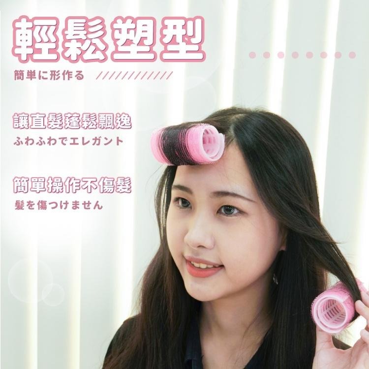 魔鬼氈雙層髮捲 【小麥購物】捲髮神器 瀏海捲 空氣瀏海 捲子 髮捲 瀏海髮捲 髮尾捲  【Y469】-細節圖8