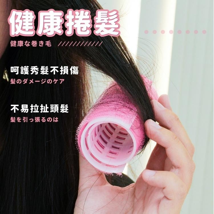 魔鬼氈雙層髮捲 【小麥購物】捲髮神器 瀏海捲 空氣瀏海 捲子 髮捲 瀏海髮捲 髮尾捲  【Y469】-細節圖9