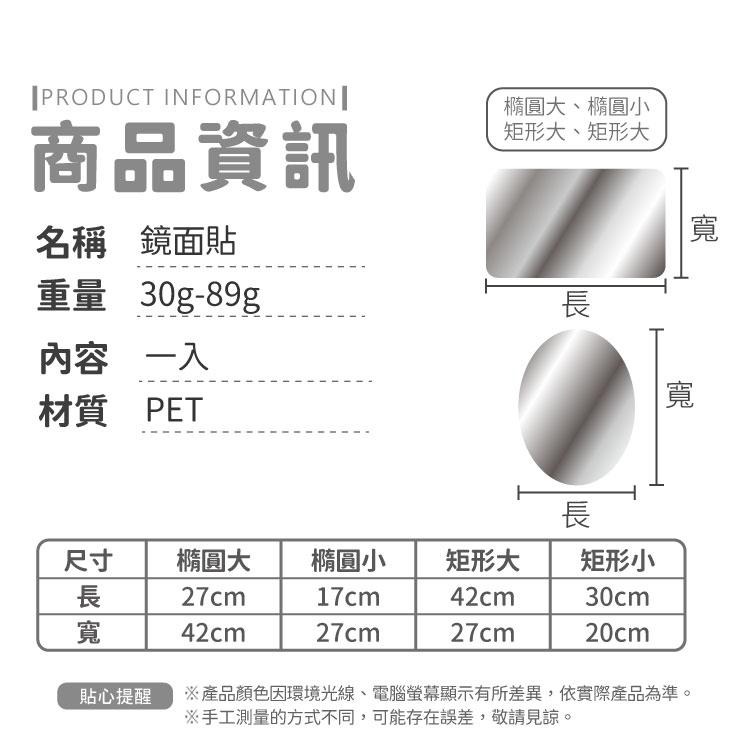 鏡面貼 方塊鏡 牆面 浴室防水鏡面【小麥購物】全身鏡 化妝鏡 長鏡 裝飾 壁貼 牆貼 鏡面貼 化妝鏡【Y398】-細節圖4