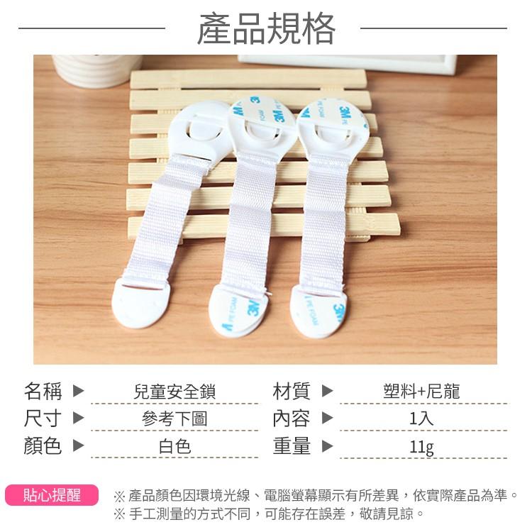 兒童安全鎖【小麥購物】 寶寶安全鎖 抽屜鎖 冰箱鎖 櫃子鎖 防護鎖 安全鎖 防護【Y352】-細節圖3