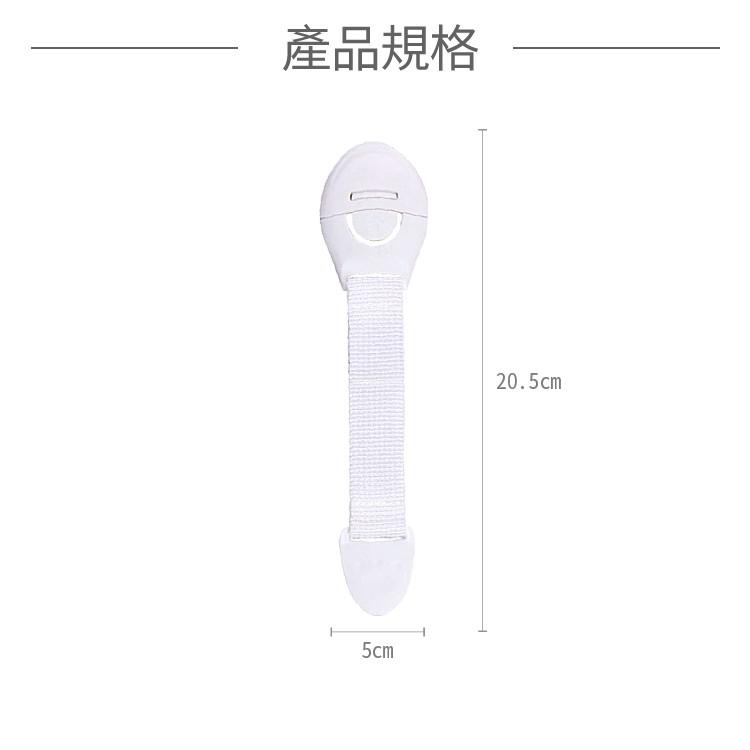兒童安全鎖【小麥購物】 寶寶安全鎖 抽屜鎖 冰箱鎖 櫃子鎖 防護鎖 安全鎖 防護【Y352】-細節圖4