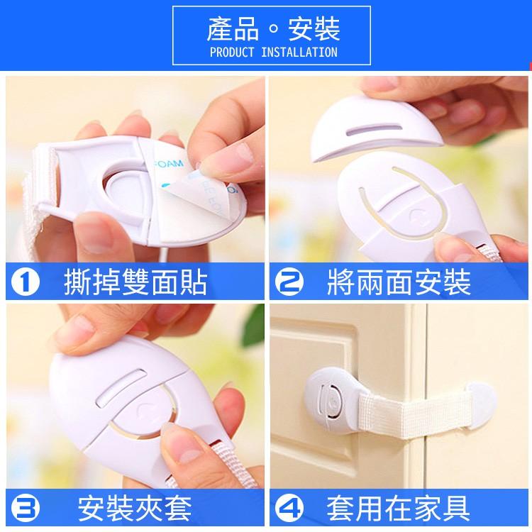 兒童安全鎖【小麥購物】 寶寶安全鎖 抽屜鎖 冰箱鎖 櫃子鎖 防護鎖 安全鎖 防護【Y352】-細節圖5