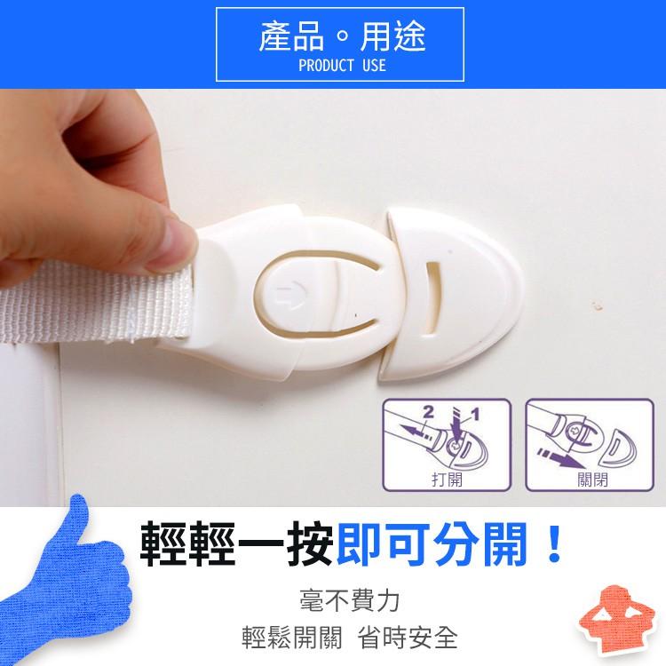 兒童安全鎖【小麥購物】 寶寶安全鎖 抽屜鎖 冰箱鎖 櫃子鎖 防護鎖 安全鎖 防護【Y352】-細節圖6