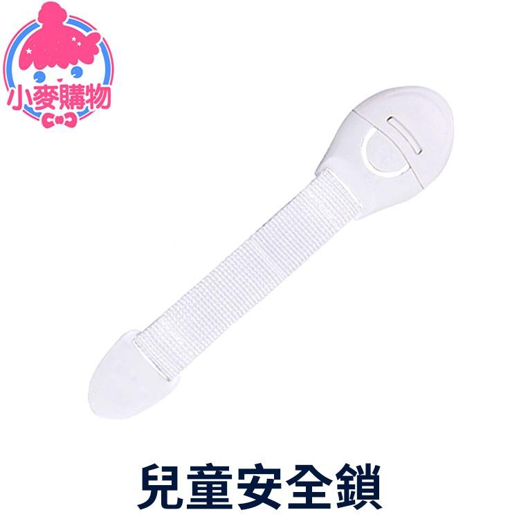 兒童安全鎖【小麥購物】 寶寶安全鎖 抽屜鎖 冰箱鎖 櫃子鎖 防護鎖 安全鎖 防護【Y352】-細節圖9