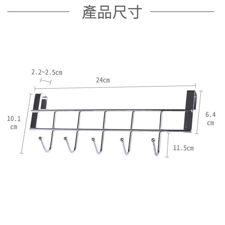 櫥櫃門後掛勾【小麥購物】台灣現貨【Y345】掛勾 免釘掛勾 浴室掛勾 廚房掛勾 門後掛勾 掛鈎 門後掛架-細節圖4