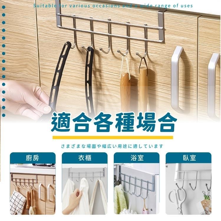 櫥櫃門後掛勾【小麥購物】台灣現貨【Y345】掛勾 免釘掛勾 浴室掛勾 廚房掛勾 門後掛勾 掛鈎 門後掛架-細節圖5