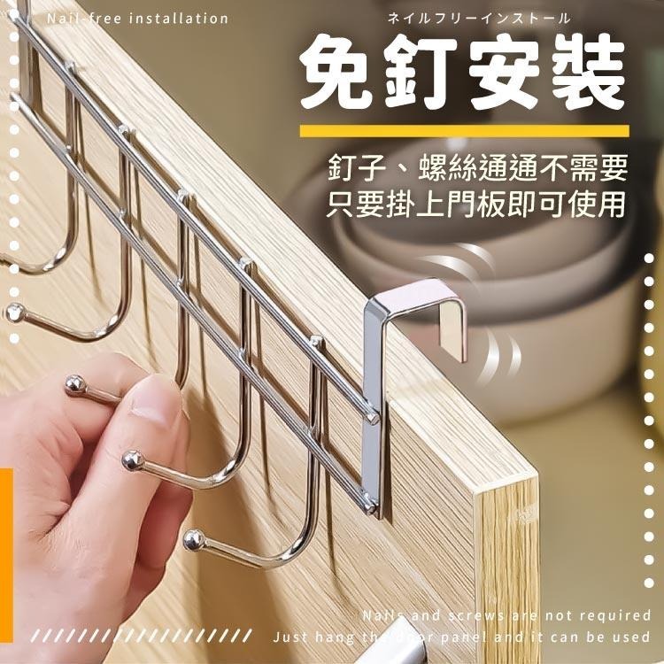 櫥櫃門後掛勾【小麥購物】台灣現貨【Y345】掛勾 免釘掛勾 浴室掛勾 廚房掛勾 門後掛勾 掛鈎 門後掛架-細節圖7