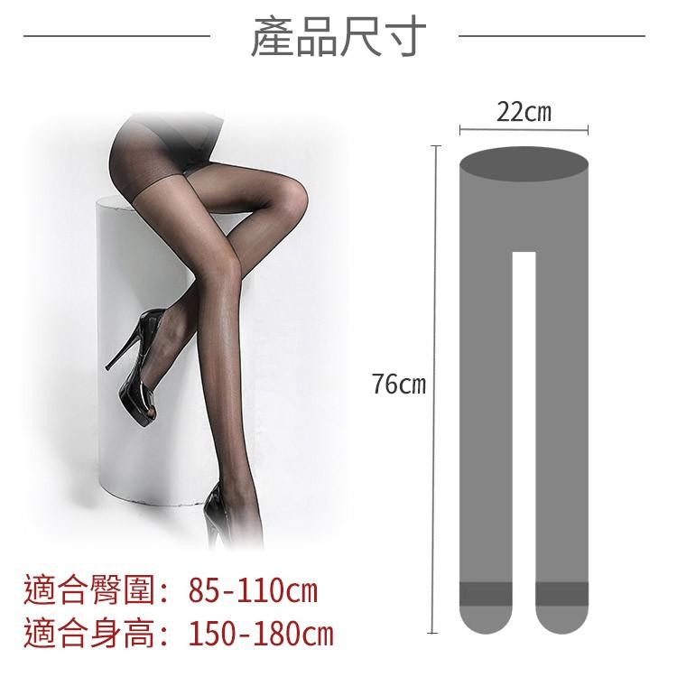 彈力透膚絲襪 【小麥購物】 台灣現貨【E018】彈力襪 襪子 貼身用品 透膚 絲襪 襪子 不易勾破 彈性絲襪-細節圖3