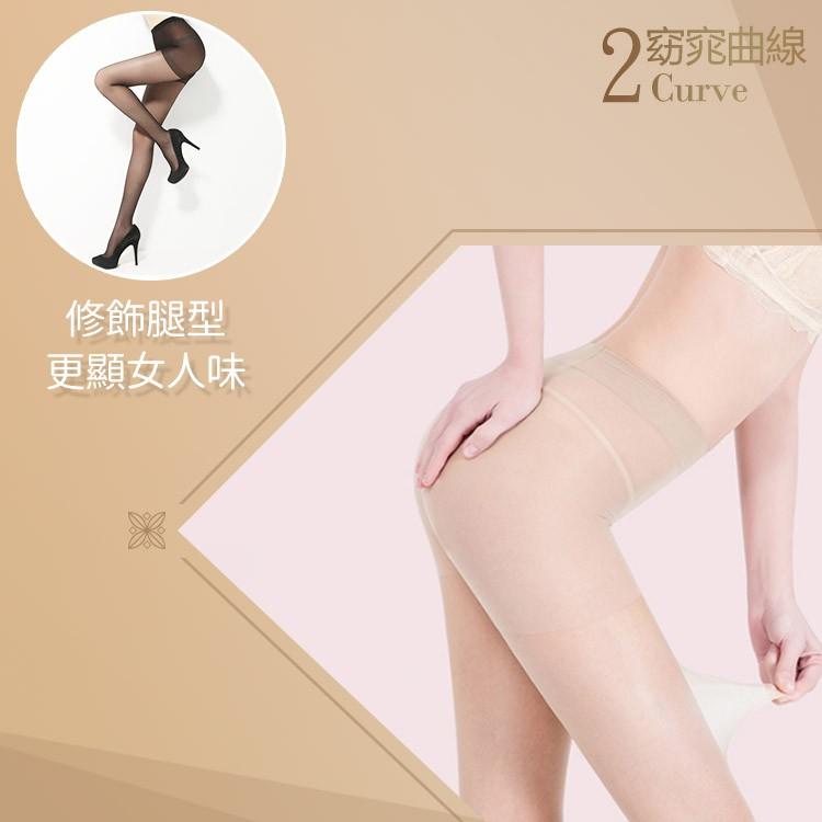 彈力透膚絲襪 【小麥購物】 台灣現貨【E018】彈力襪 襪子 貼身用品 透膚 絲襪 襪子 不易勾破 彈性絲襪-細節圖7