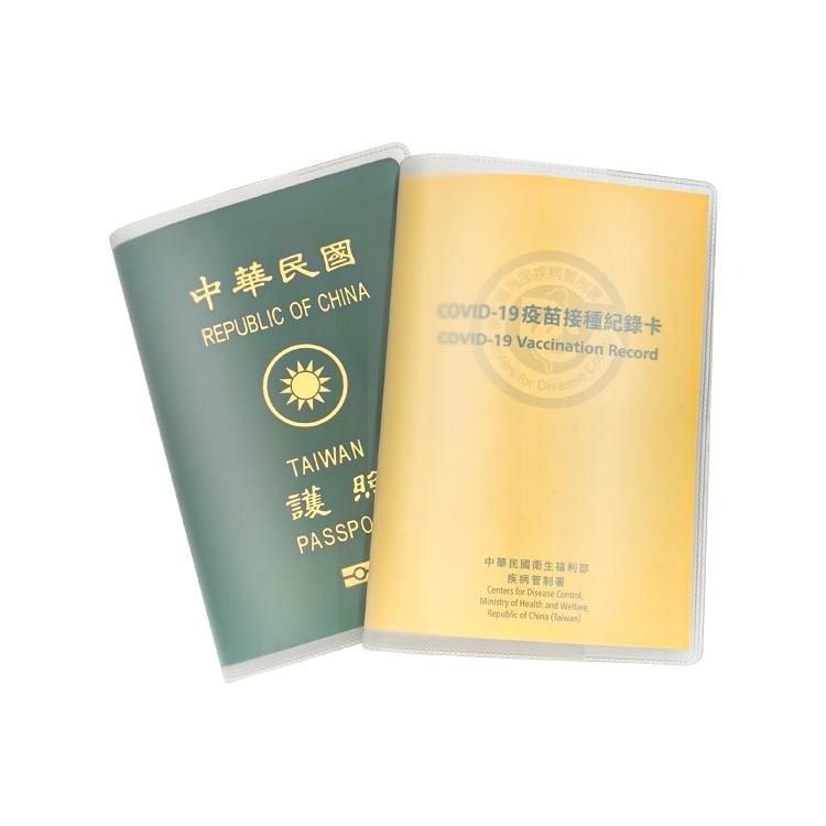 護照套 證件套 卡套 【小麥購物】 疫苗接種卡套 塑膠套 證照套 防水套 防疫卡套 小黃卡套【Y154】-細節圖2