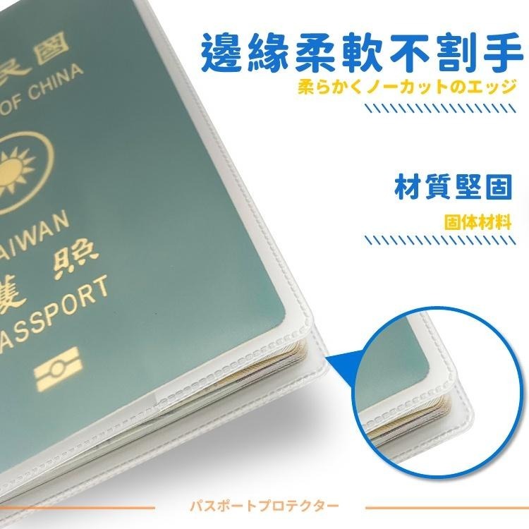 護照套 證件套 卡套 【小麥購物】 疫苗接種卡套 塑膠套 證照套 防水套 防疫卡套 小黃卡套【Y154】-細節圖5
