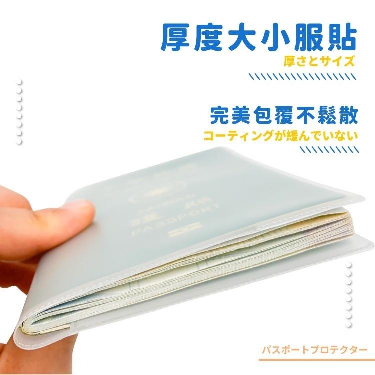 護照套 證件套 卡套 【小麥購物】 疫苗接種卡套 塑膠套 證照套 防水套 防疫卡套 小黃卡套【Y154】-細節圖6