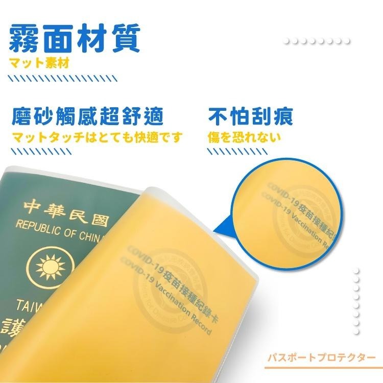 護照套 證件套 卡套 【小麥購物】 疫苗接種卡套 塑膠套 證照套 防水套 防疫卡套 小黃卡套【Y154】-細節圖7