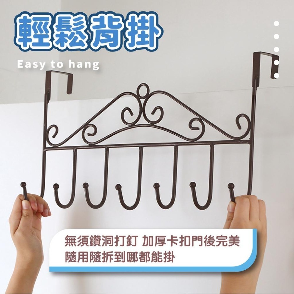 鐵藝門後掛鉤 門後掛勾【小麥購物】 門後勾 掛鉤 置物架 掛勾 掛鈎 門後掛鈎 【C020】-細節圖4