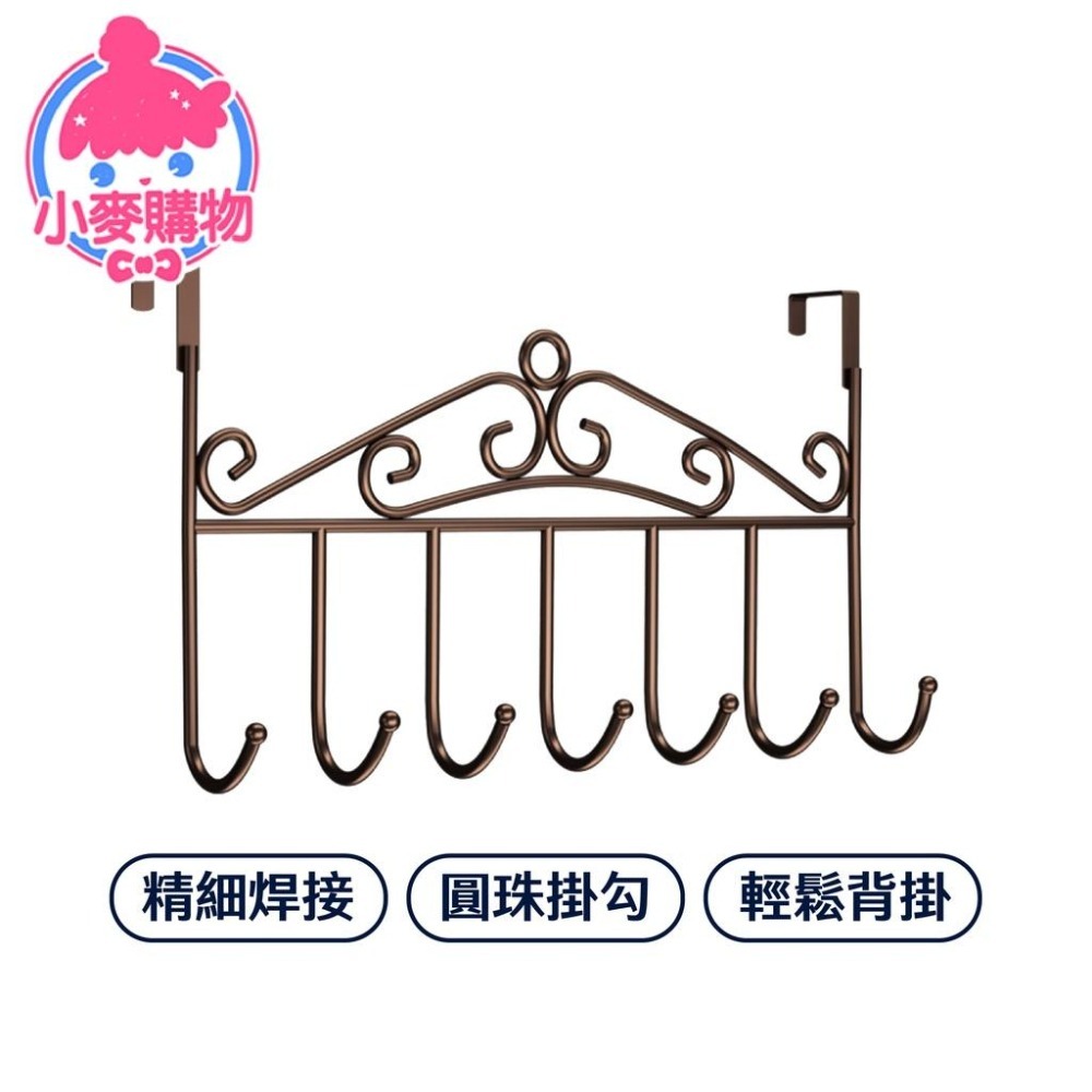 鐵藝門後掛鉤 門後掛勾【小麥購物】 門後勾 掛鉤 置物架 掛勾 掛鈎 門後掛鈎 【C020】-細節圖7