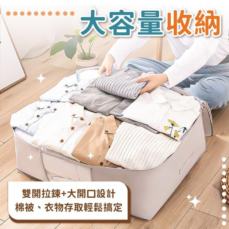 棉被收納袋【小麥購物】【Y300】衣物收納袋 收納袋 衣物袋 整理袋 收納 棉被袋 防潮袋 棉被收納-細節圖5