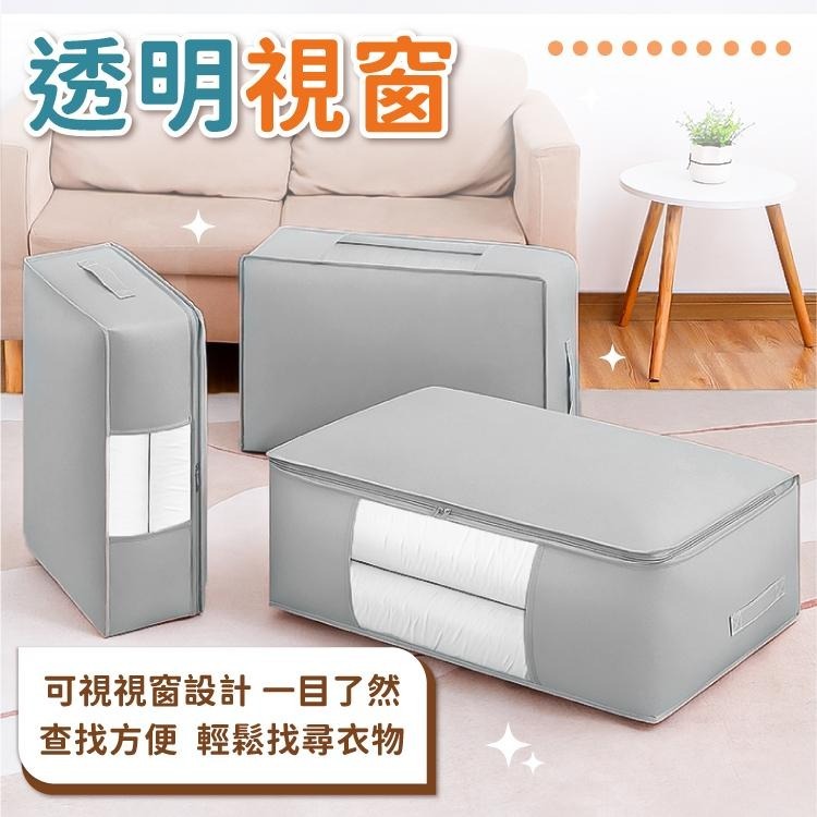 棉被收納袋【小麥購物】【Y300】衣物收納袋 收納袋 衣物袋 整理袋 收納 棉被袋 防潮袋 棉被收納-細節圖6
